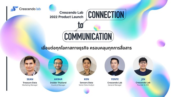เครสเซนโด้ แล็บ จัดงานเปิดตัวผลิตภัณฑ์ครั้งแรกในไทย ภายใต้หัวข้อ "Connection to Communication: LINE x Data Driven Marketing" เชื่อมต่อทุกโอกาสทางธุรกิจ ครอบคลุมทุกการสื่อสาร