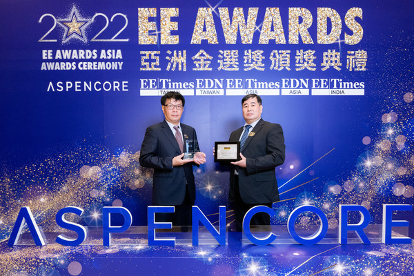 勇於創新攀高峰！ 旺宏電子蟬聯EE Awards Asia連奪雙獎