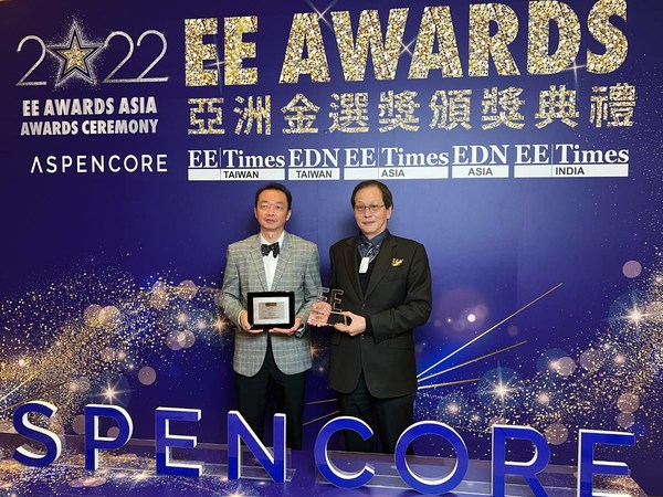 Tektronix Wins Best Test & Measurement of the Year Award at EE Awards Asia 2022