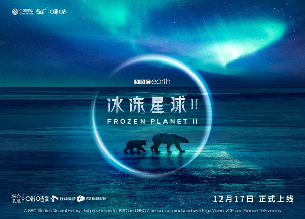 Chris Lee Sings the Promotional Song for BBC's Frozen Planet II, a Co-production with MIGU Video