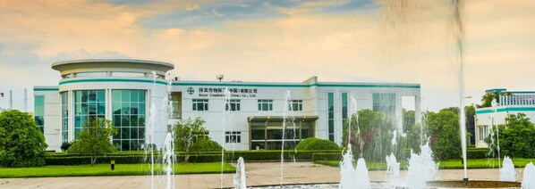 拜耳作物科学（中国）有限公司荣获BSI颁发的中国区首张ISO 45003工作中的心理健康与安全认证证书