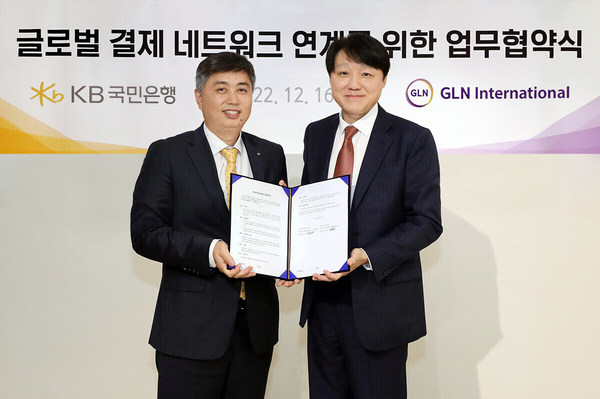 GLN and KB Join Forces to Establish Global Payment Network