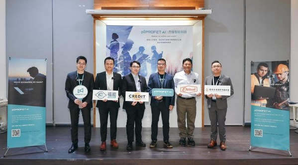 Petrochemical companies gather to share AI upgrade experience as the petrochemical industry moves towards internationalization