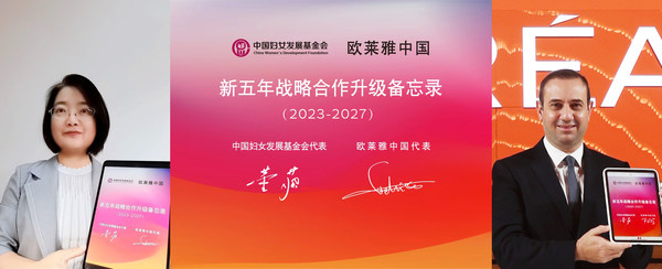 欧莱雅中国和中国妇女发展基金会签署全新五年战略合作升级备忘录