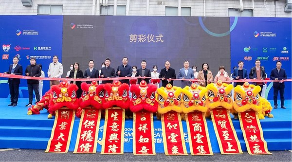 广东省首家对标国际的现代化肉类智能交易市场正式开业