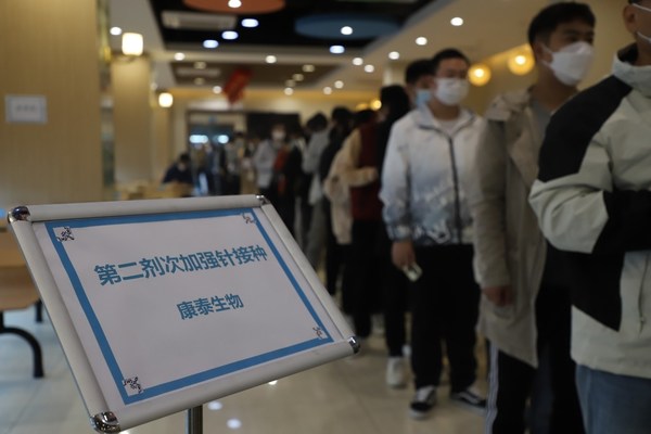 深圳市某接种点，市民正在排队接种新冠疫苗第二剂次加强针