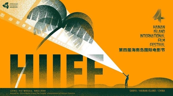 China's island province to hold 4th international film festival