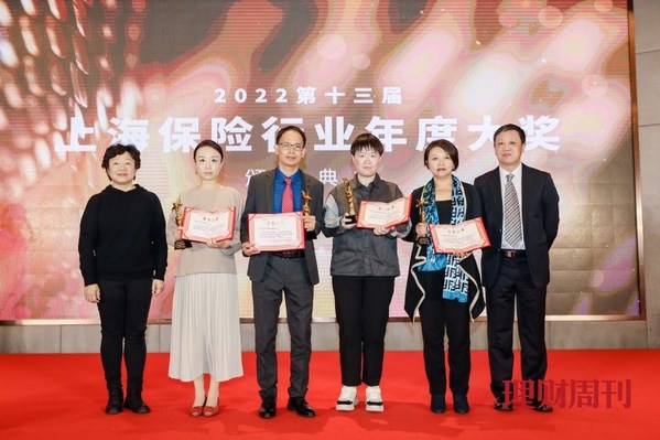 同方全球人寿首席市场官柯康儒（左三）代表公司领取奖项
