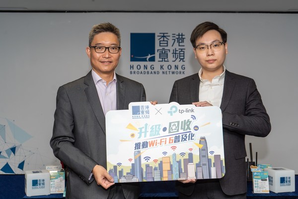 香港寬頻與TP-Link合作推動Wi-Fi 6普及化，共同推出Wi-Fi 6方案升級回收計劃，讓客戶提升上網體驗兼實踐環保。（圖左）香港寬頻持股管理人及產品發展及管理主管（住宅方案）許偉文和（圖右）TP-Link產品營銷主管黎健豪。