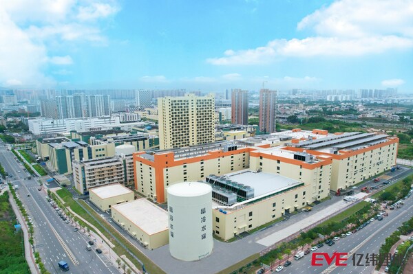 EVE headquarters R&D center (Huizhou)