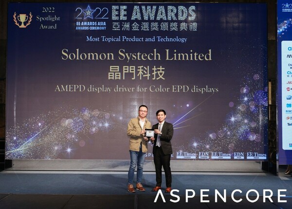 Solomon Systech's active-matrix EPD driver has garnered an award under the Most Topical Product and Technology category at EE Awards Asia 2022.