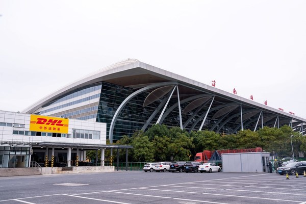 DHL快递无锡口岸落成仪式在苏南硕放机场举行