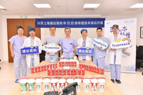 上海德达医院心内科成功应用北芯国产单双腔微导管完成CTO手术