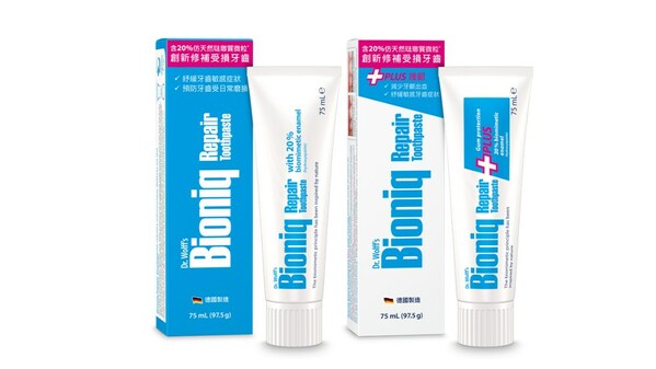 Bioniq(R)修复牙膏含20%BioHAP，能再矿化珐琅质，保持牙齿健康插图1