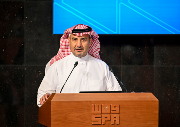 沙特发布2023年未来矿产论坛的最新信息