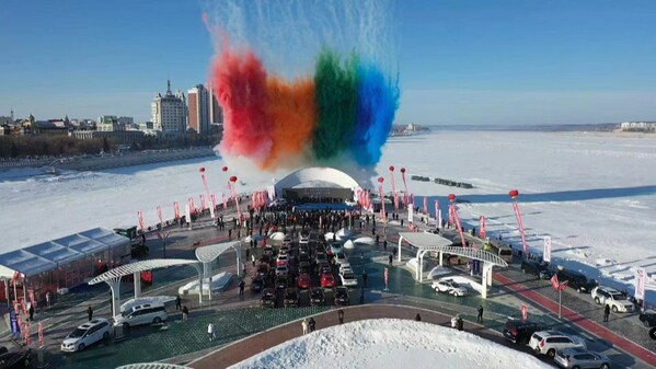 The 2nd Automotive Winter Testing Festival held in Heihe, Heilongjiang Province