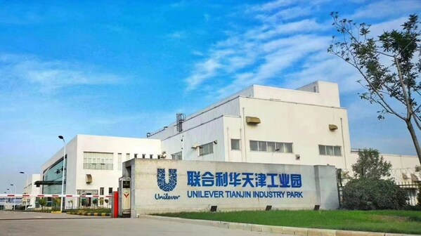 联合利华首座调味品灯塔认证食品工厂花落中国