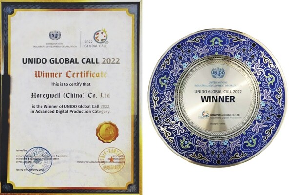霍尼韦尔Solstice低全球变暖潜值系列产品和解决方案获得2022年 “联合国工业发展组织全球方案征集活动”冠军案例之一
