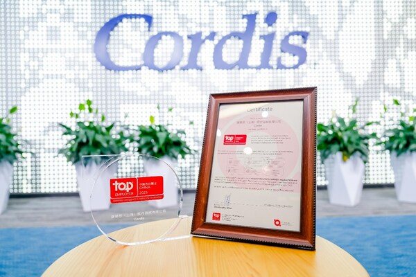 连续三年荣膺"中国杰出雇主"的跨国械企，Cordis有着怎样的"引力"插图