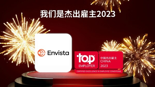 为员工创造自信力量：Envista中国蝉联"中国杰出雇主2023"认证插图