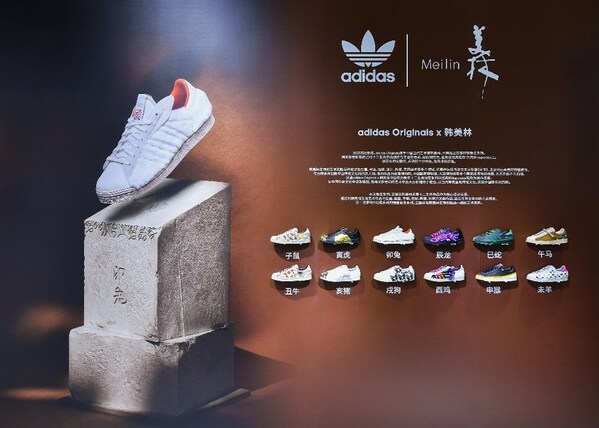 adidas Originals x 韩美林 中国农历新年十二生肖限定套装