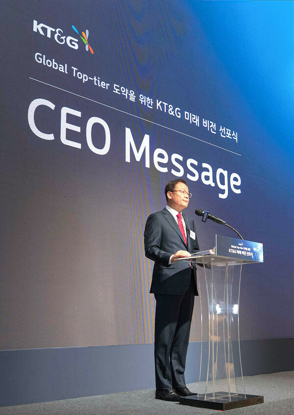 KT&G held a vision declaration ceremony on January 26th. CEO Baek Bok-in is making a statement at the ceremony about the company's future growth plans.