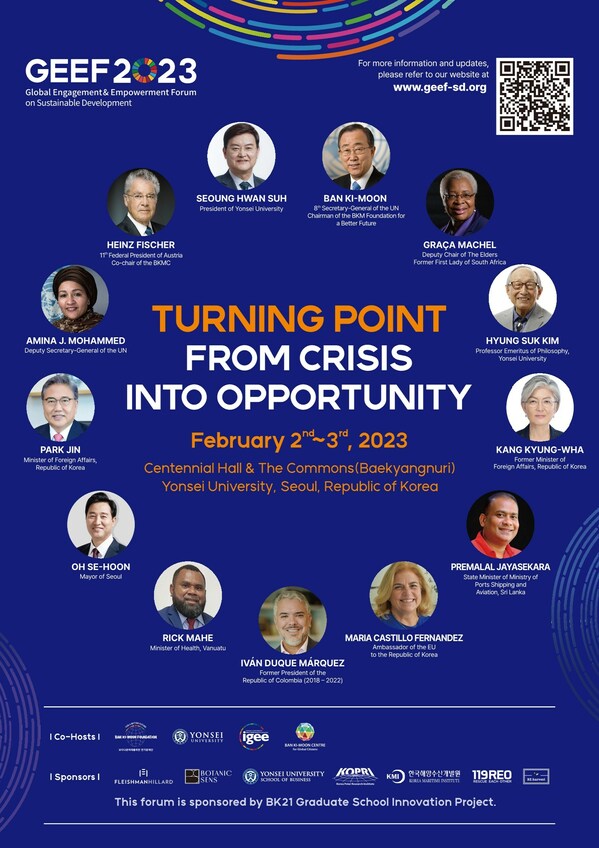 Yonsei University Hosts the Global Engagement and Empowerment Forum (GEEF) 2023 to Tackle and Resolve Global Crisis