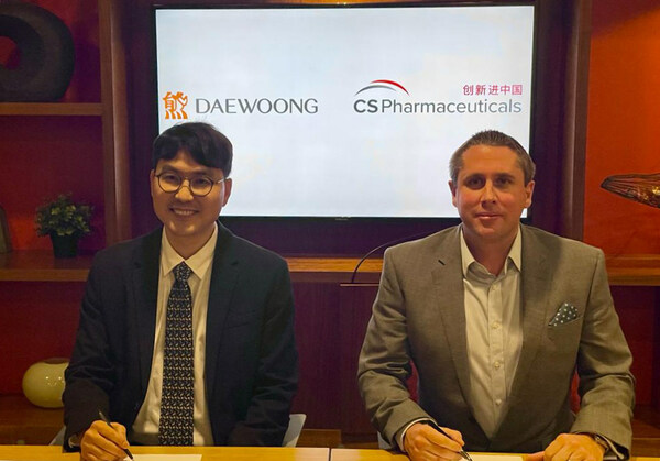 Daewoong與CS Pharmaceuticals就在大中華區開發與商業推廣特發性肺纖維化治療用藥Bersiporocin簽署獨家許可協議