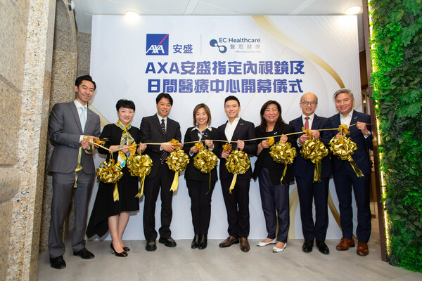 AXA and EC Healthcare management attended the opening ceremony of the AXA Designated Endoscopy and Day Surgery Centre at the Entertainment Building in Central. (From left to right: Leslie Lu, Executive Director and Co-CEO of EC Healthcare; Emily Li, Chief Employee Benefits & Wellness Officer, AXA Hong Kong and Macau; Howard Pou, Chief Distribution Officer, AXA Greater China; Sally Wan, Chief Executive Officer, AXA Greater China; Eddy Tang, Founder, Chairman, Executive Director and CEO of EC Healthcare; Dr. Julie Chow, Chief Proposition Officer (Healthcare) of EC Healthcare; William Man, Chief Operating and Information Officer, AXA; and Andrew Wong, Chief Operating Officer of EC Healthcare.)
