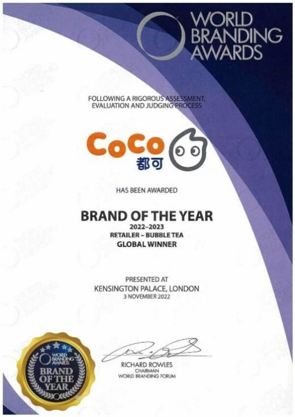 CoCo都可榮獲2022年度世界品牌等大獎，品牌全新IP亮相