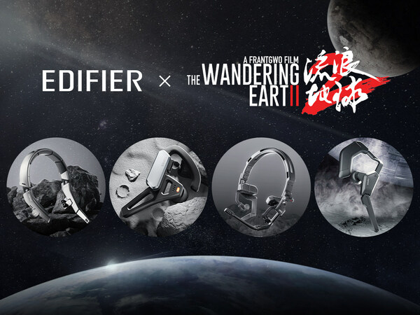 The four conceptual headphones seen in The Wandering Earth 2, were customized by Edifier.