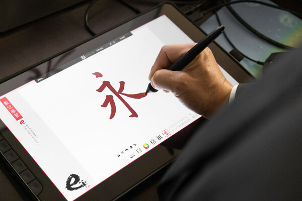 Tamkang University Digitizes Calligraphy Course with ViewSonic's Pen Display Solution, Achieving New Milestone in EdTech