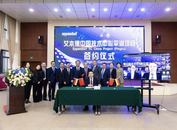生命科学领域企业Eppendorf集团宣布将在中国市场扩大产能 | 美通社