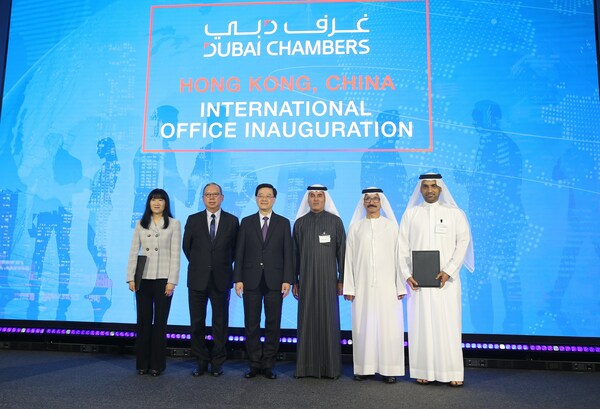 迪拜商会在香港特首李家超见证下成立香港代表处，推动经贸合作