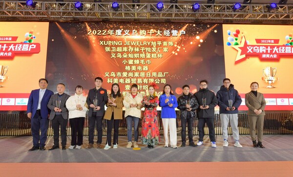 2022 Award Ceremony for Yiwugo Top Ten Vendors Successfully Held