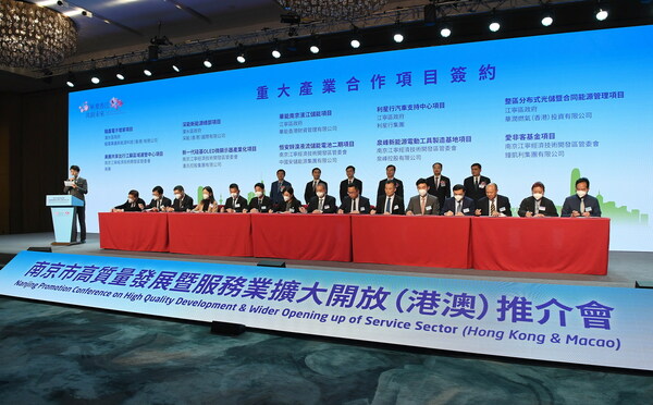 The signing ceremony of major industrial cooperation projects