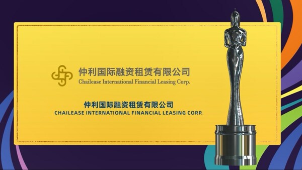 仲利国际荣获2022年亚洲最佳企业雇主奖（中国）