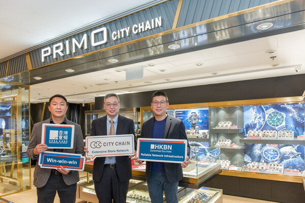 HKBNES Empowers City Chain Retail Stores with One-stop Network Infrastructure Solutions