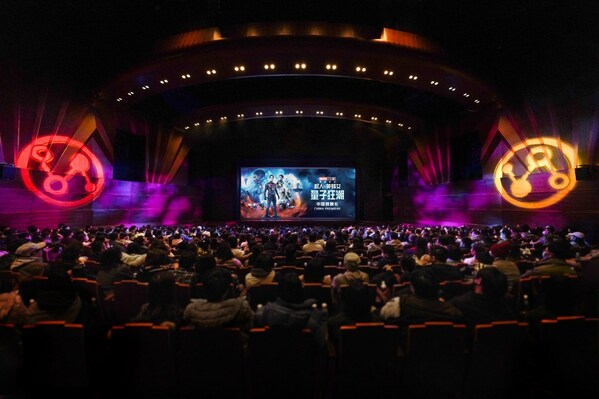 《蚁人与黄蜂女：量子狂潮》中国首映礼盛大举办