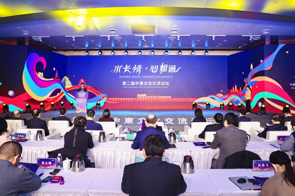 The Second Cambodia-China Cultural Exchange Forum was held in Beijing