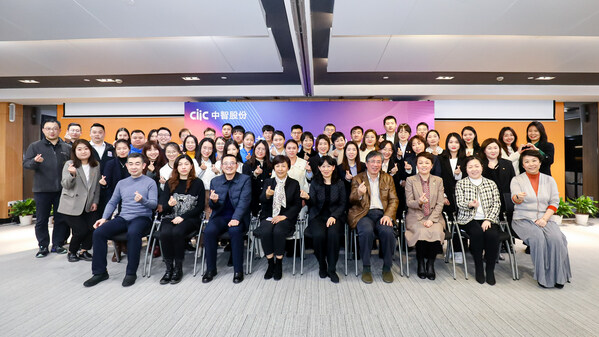 中智股份公司第一届青年创新创业大赛在上海成功举办