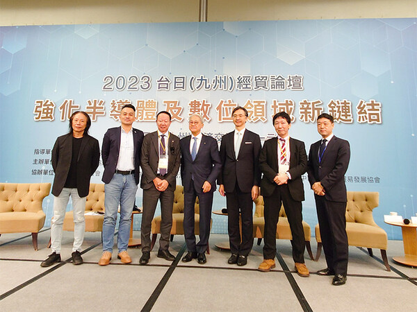 Vpon Big Data Group invited to share insights at Taiwan-Japan economic and trade seminar