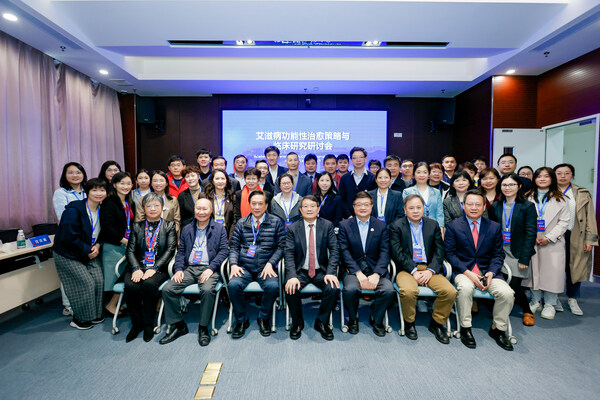 Immuno Cure kick off Phase I Clinical Trial in Shenzhen  A significant step for developing our PD-1-Enhanced DNA Vaccine against HIV/AIDS