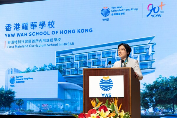"Being one of the key drivers of innovation, the establishment and development of YWS will demonstrate the international appeal, influence, and leadership of China's modernized education model." Dr Esther Chan, YCYW's Deputy Chief Executive Officer (K-12 Education)