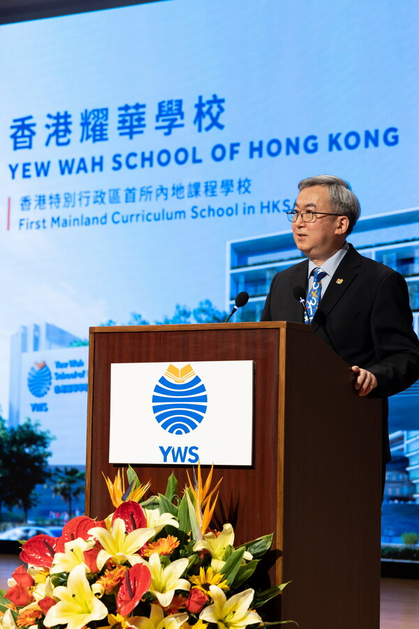 "We will select staff members who are familiar with the Mainland curriculum to participate in the management and development of the new school from the 20 campuses of YCYW in the Mainland and Hong Kong." Mr Ng Tak Kay, Project Director of YWS