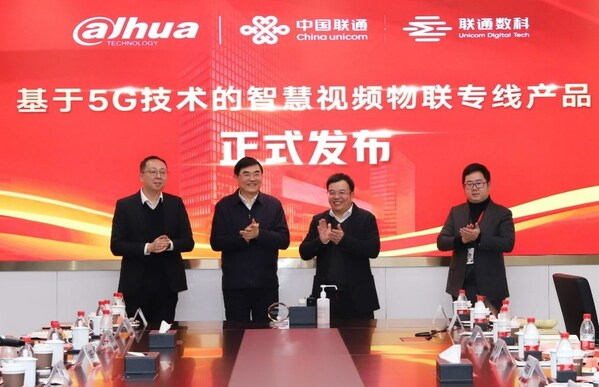 大华股份与浙江联通签署战略合作协议 基于5G技术的智慧视频物联专线产品同期发布