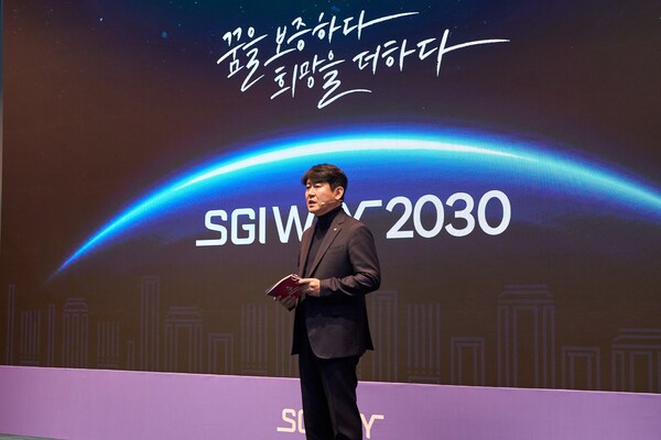 Yoo Kwang-yeol, CEO of SGIC, declared a new mid- to long-term management strategy at a ceremony marking the 54th anniversary of its foundation.