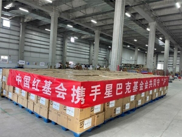 北京星巴克公益基金会为上海受疫情影响的特殊困难家庭送上“守‘沪’家庭箱“