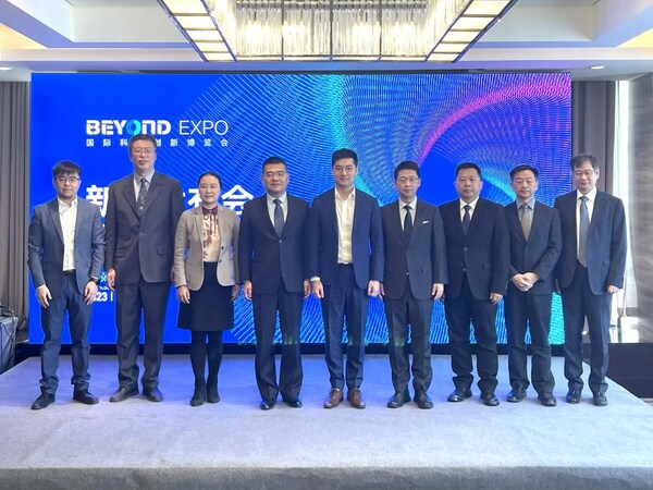 BEYOND Expo 2023新闻发布会在京举行！5月将在澳门举办