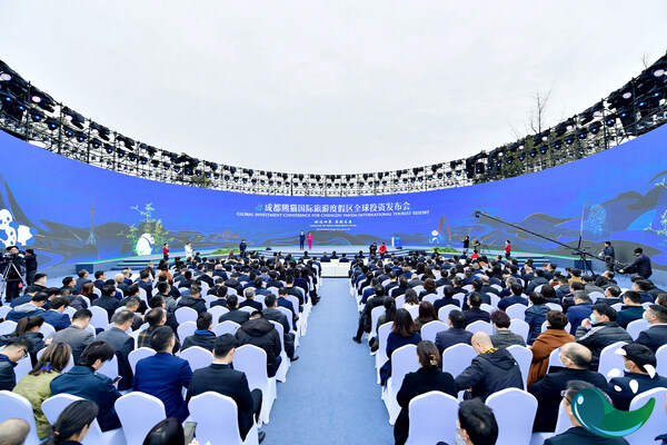 The Global Investment Conference for Chengdu Panda International Tourist Resort